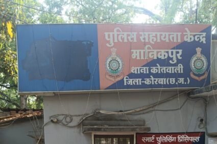 कोरबा में लूट की वारदात का पुलिस ने 24 घंटे में खुलासा कर दिया है।