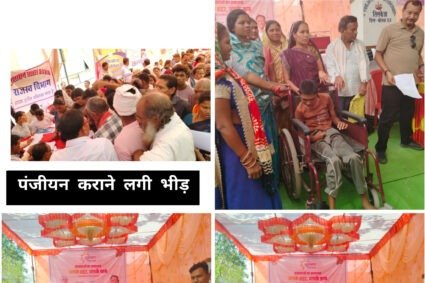 सुशासन तिहर 2026: पहंदा शिविर में आवास की चाबी, राशन कार्ड और व्हीलचेयर वितरण… लेकिन शिकायतों का अंबार भी